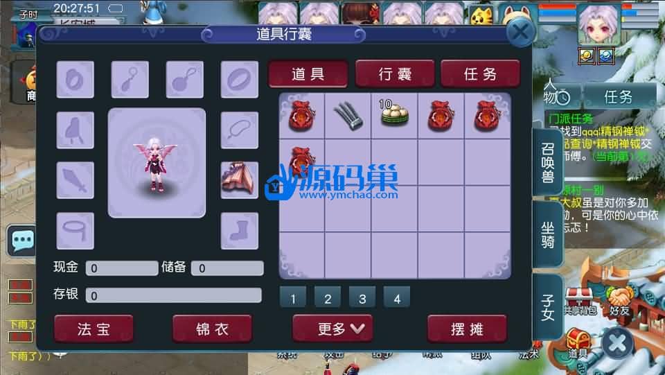 20240905212602945-5 (2)