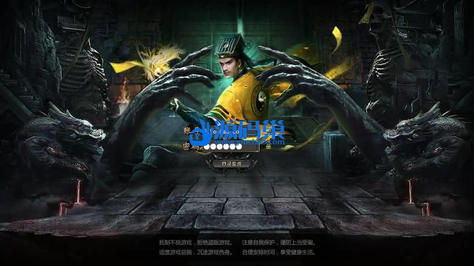 白日门传奇手游【鬼服无限刀多区跨服版】最新整理Win系服务端+安卓+多区跨服+管理后台+GM授权后台+详细搭建教程-源码分享站