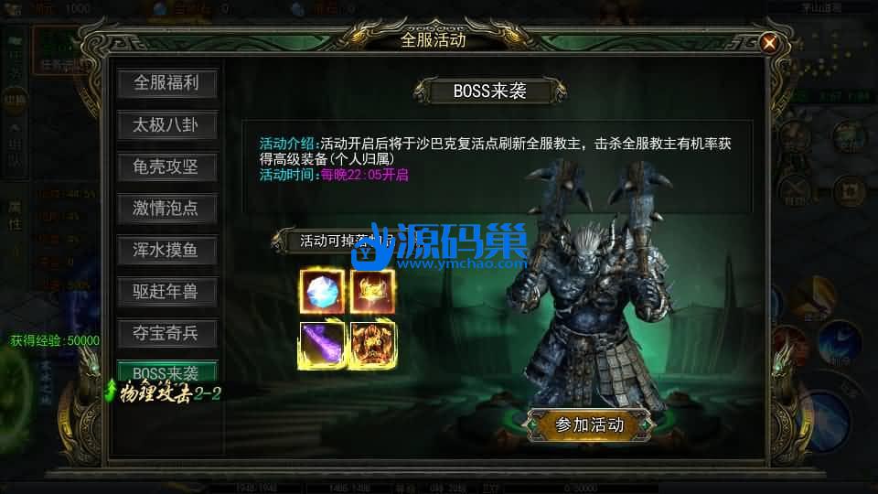 20240906195502456-18 (2)