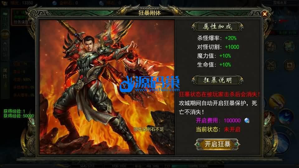 20240906195502628-14 (2)