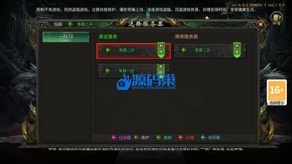 20240906195502868-3 (2)