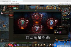 2024最新整理精品页游【风云无双】免虚拟机一键单机版-9999级混沌套装神话套装各类活动开启商业版充值活动-源码分享站