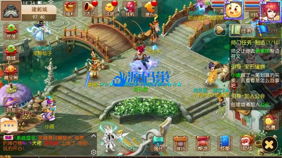 20240907202816563-3 (2)