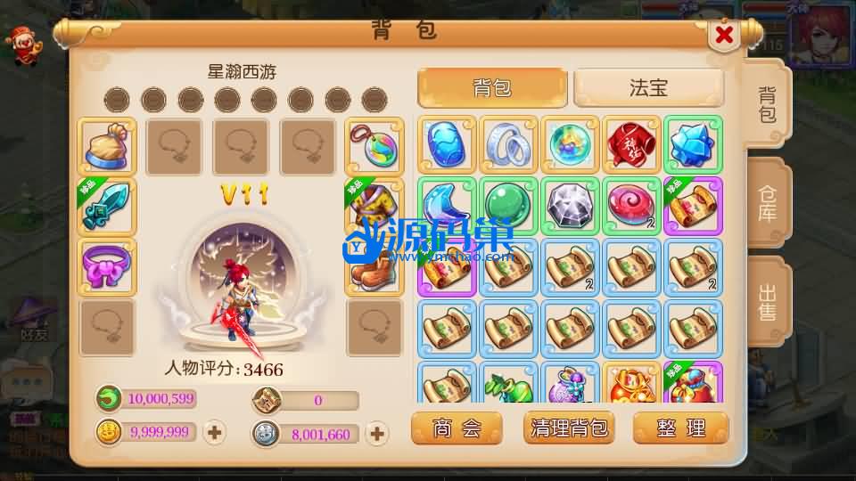 20240907202817939-7 (2)