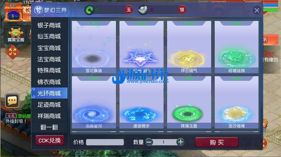 20240907203027614-3 (2)