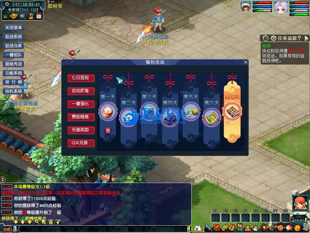 20240907203027853-11 (2)