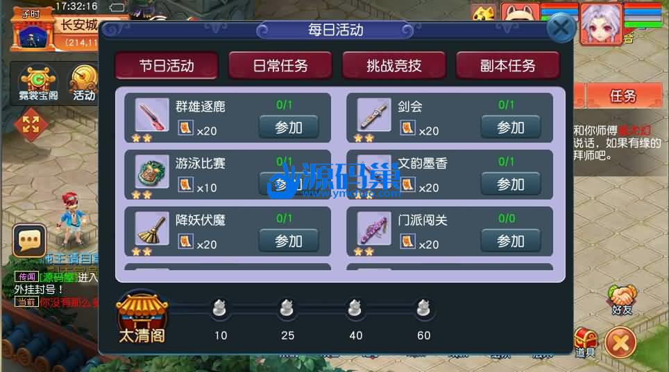 20240907203028168-5 (2)