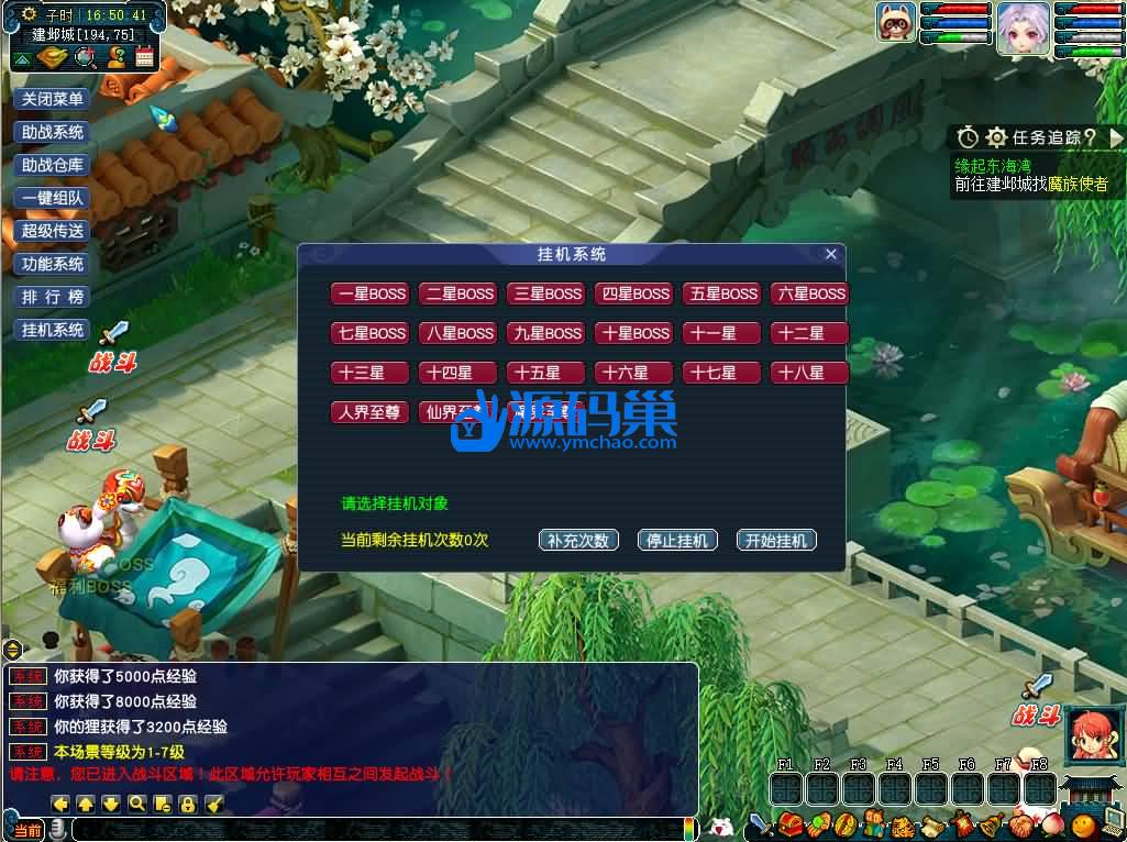 20240907203028574-10 (2)