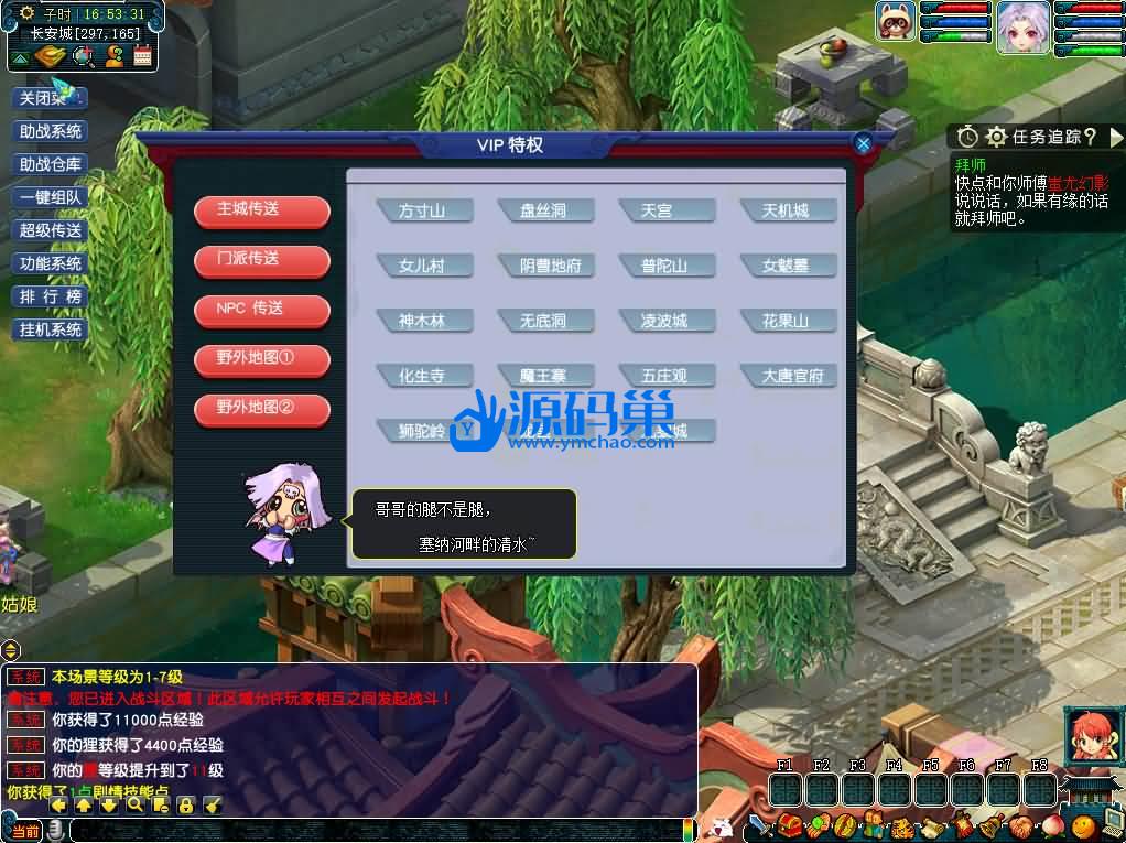 20240907203028775-13 (2)