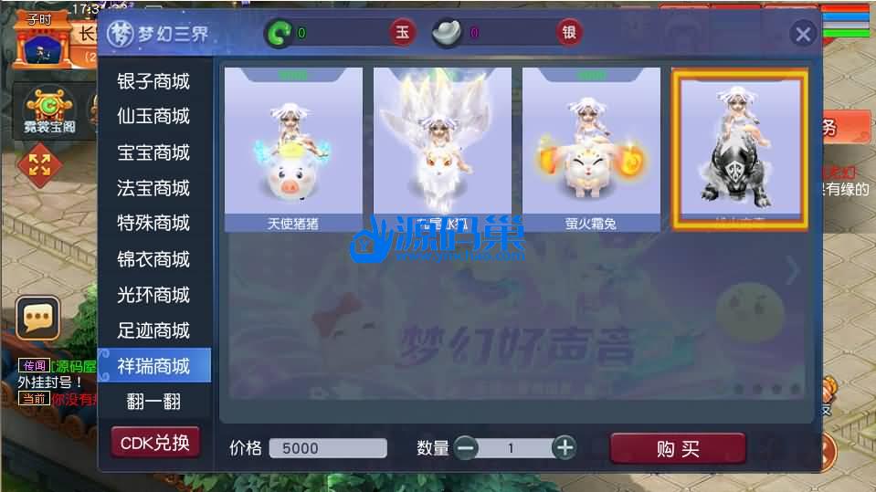 20240907203028924-6 (2)