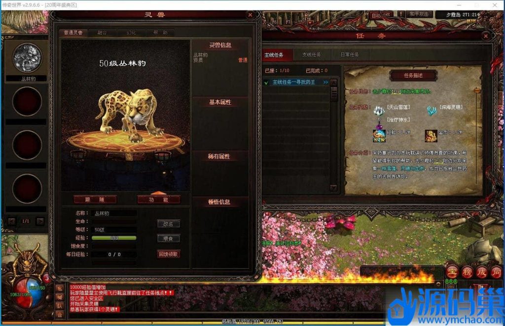 20240908205004538-QQ截图20240908125552 (3)