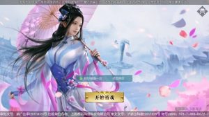 唯美3D仙侠手游【倾世情缘】最新整理单机一键即玩镜像服务端+Linux手工服务端+安卓苹果双端+多区+CDK授权后台+详细搭建教程-源码分享站