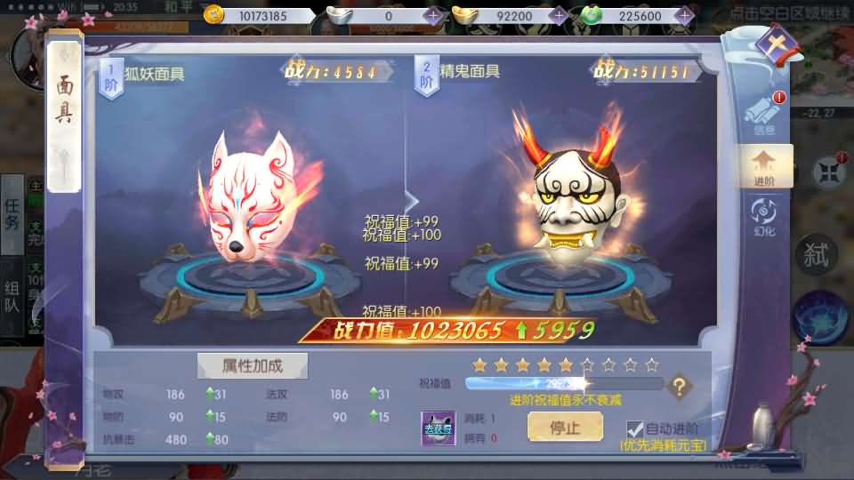 20240909070432235-12