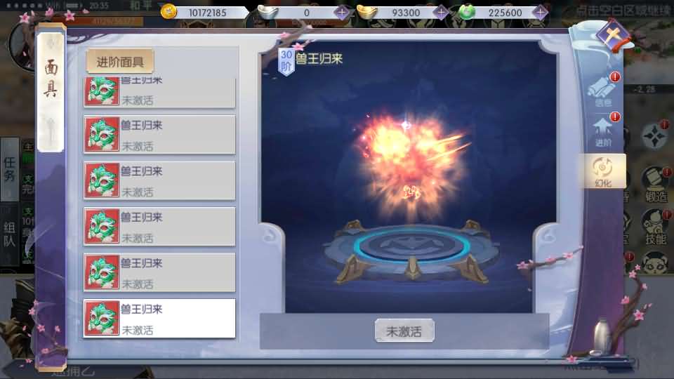 20240909070432279-13