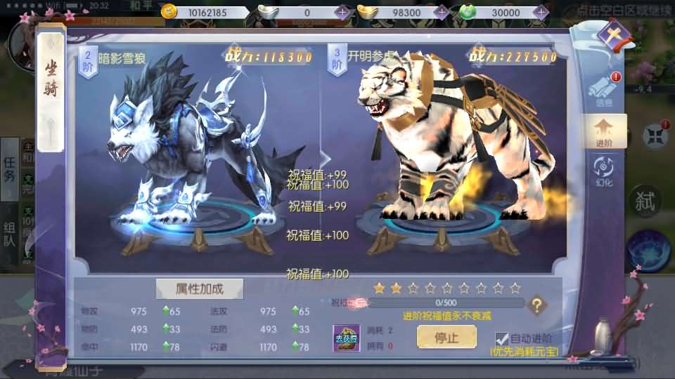 20240909070432373-14