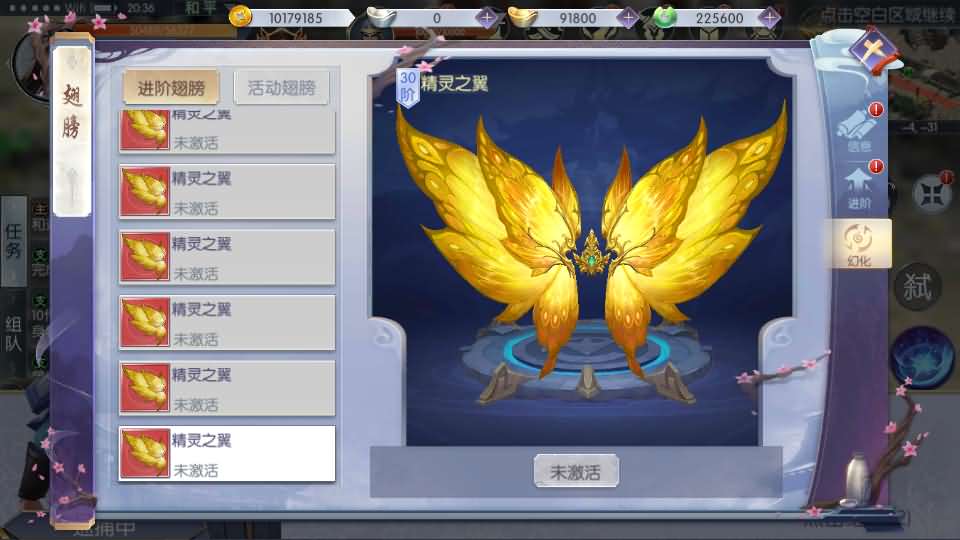 20240909070432460-18