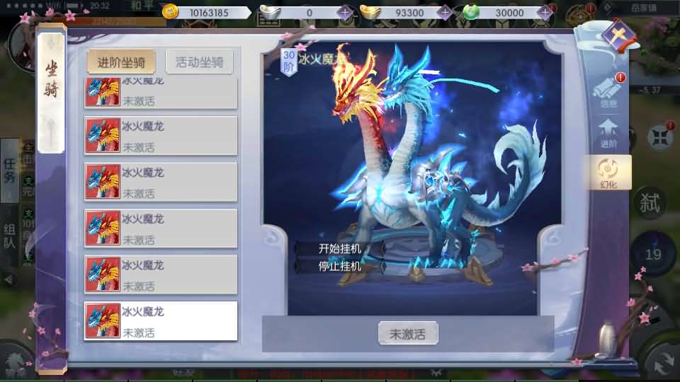 20240909070432601-15