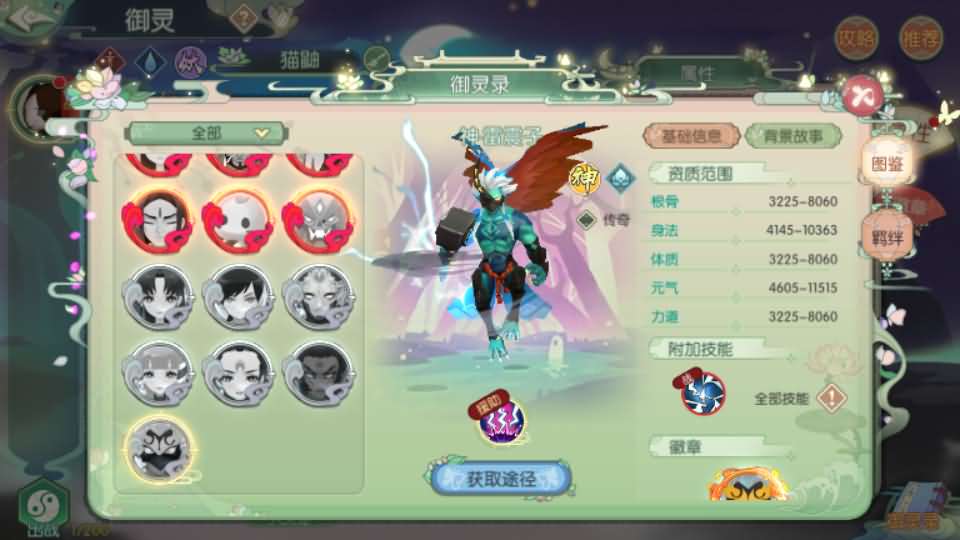 20240909071047453-12