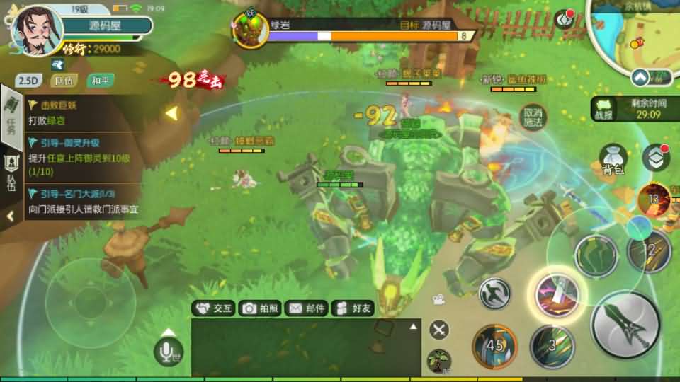 20240909071047484-10