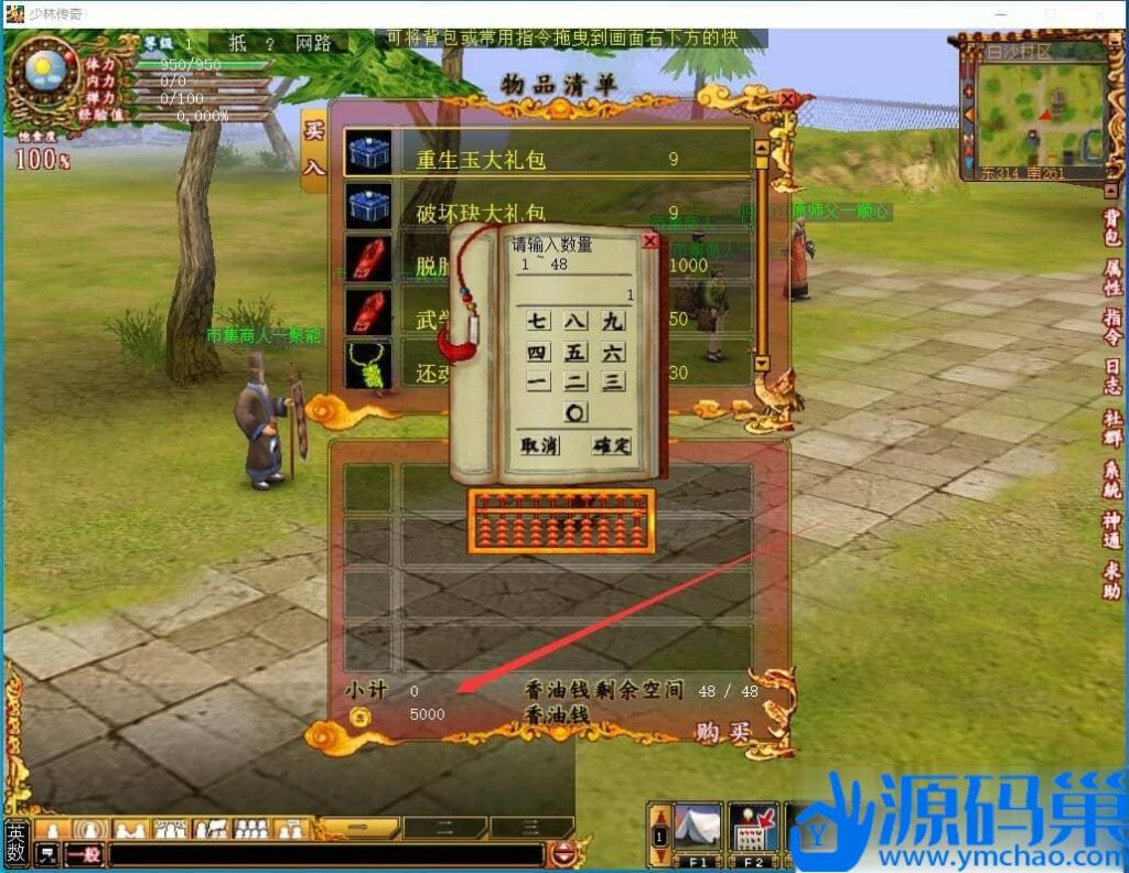 20240910232307424-7 (3)