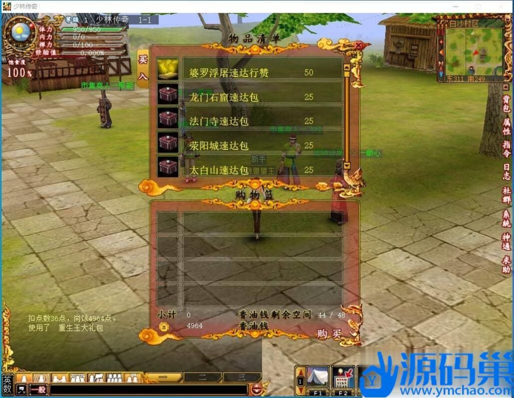 20240910232307833-9 (3)