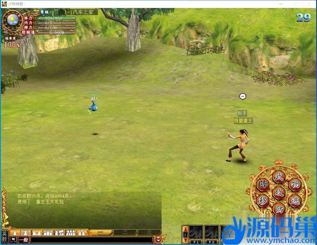 20240910232307879-10 (3)