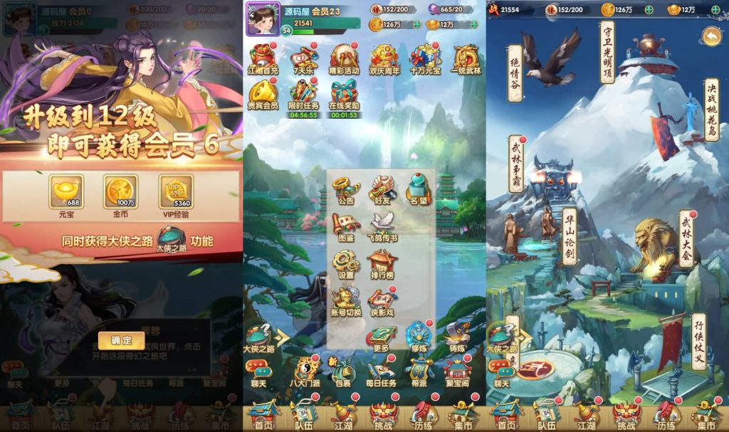 20240911221501480-2024091111194014