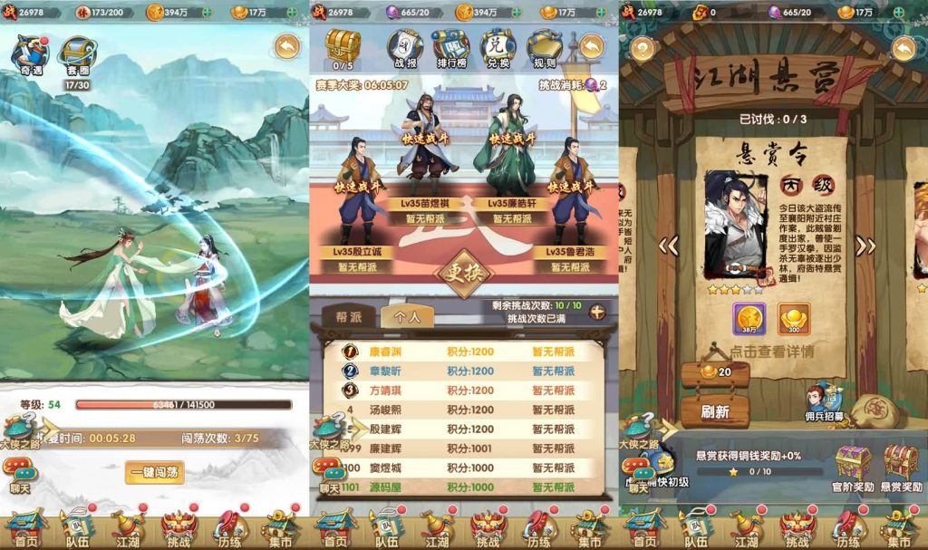 20240911221502100-2024091111195634