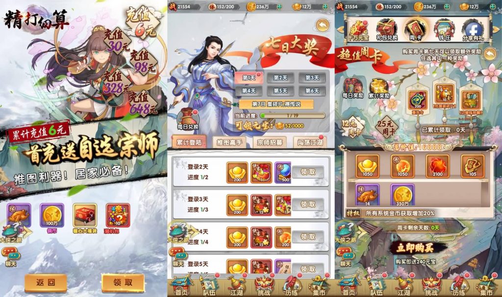 20240911221502892-2024091111194641