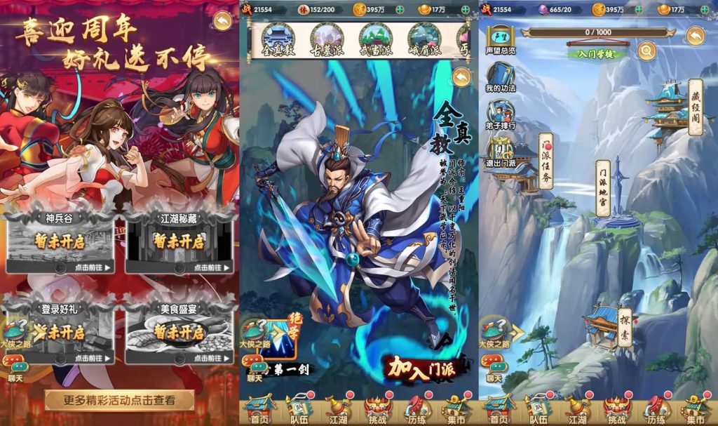 20240911221502936-202409111119471