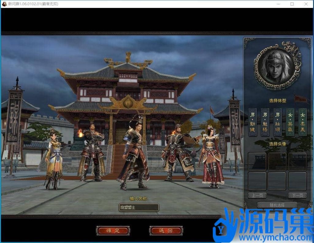 20240911222000774-QQ截图20230720002520 (3)