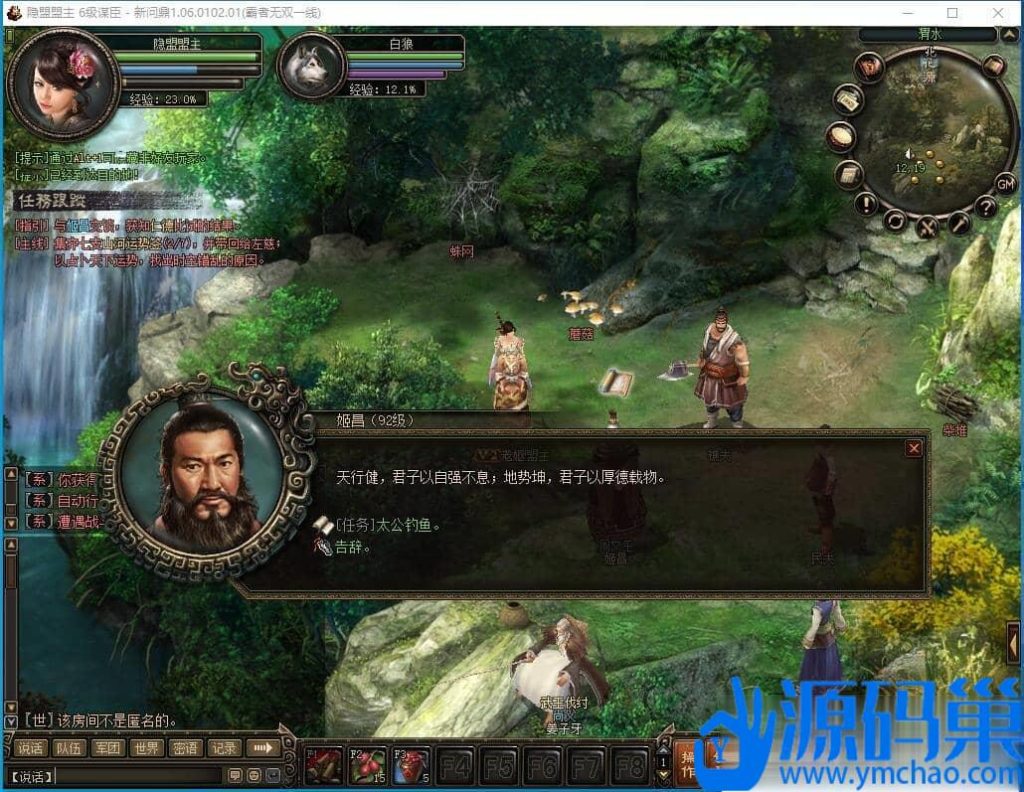 20240911222001263-QQ截图20230720005027 (3)