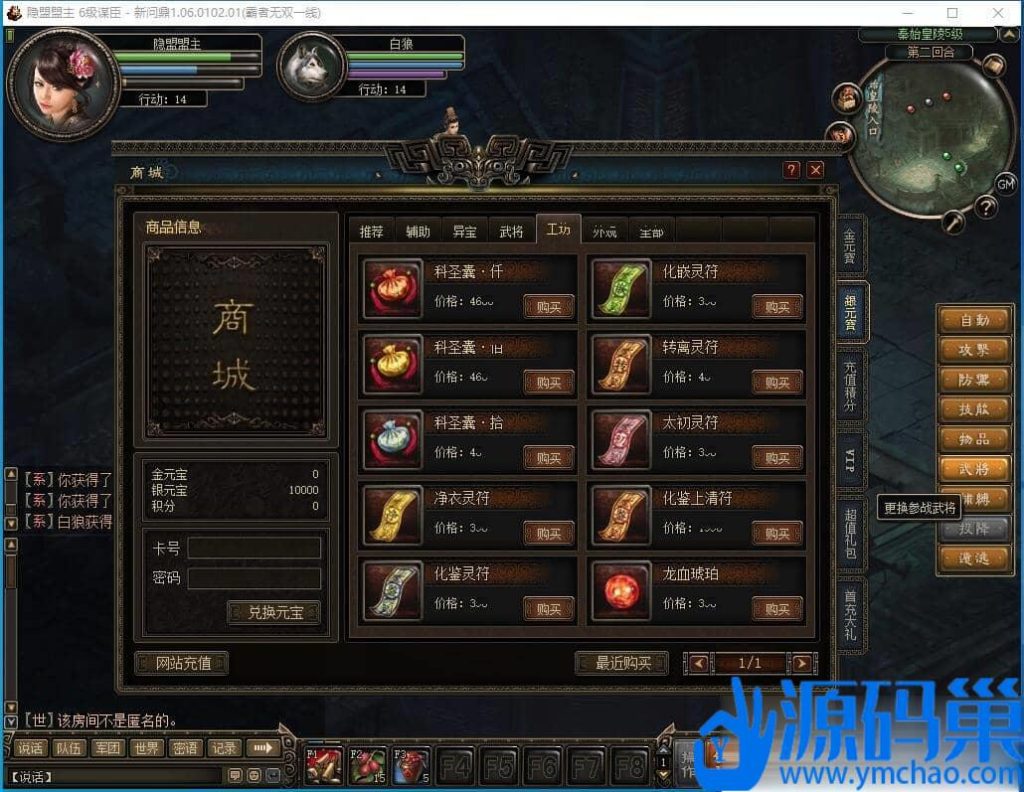 20240911222001265-QQ截图20230720005154 (3)