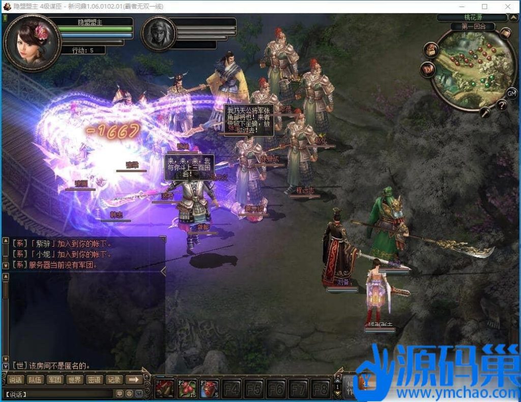 20240911222001330-QQ截图20230720003900 (3)