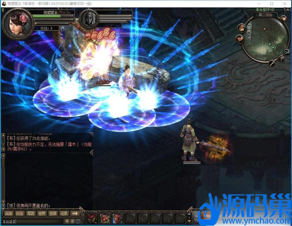 20240911222001334-QQ截图20230720005826 (3)