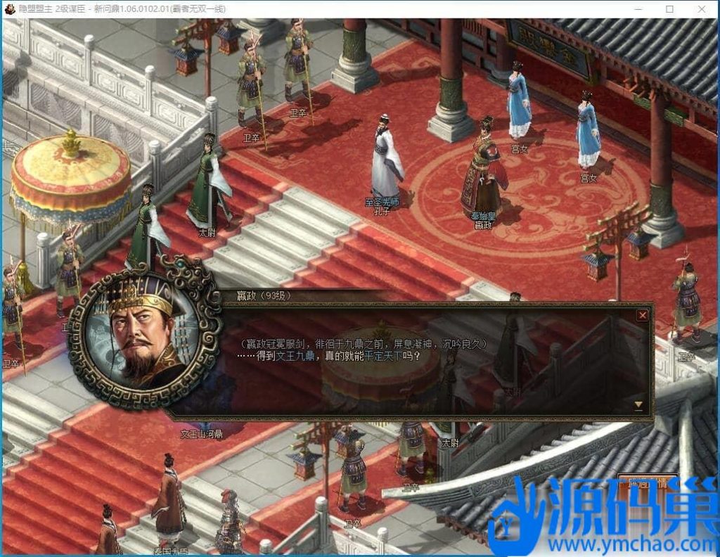 20240911222001397-QQ截图20230720002805 (3)