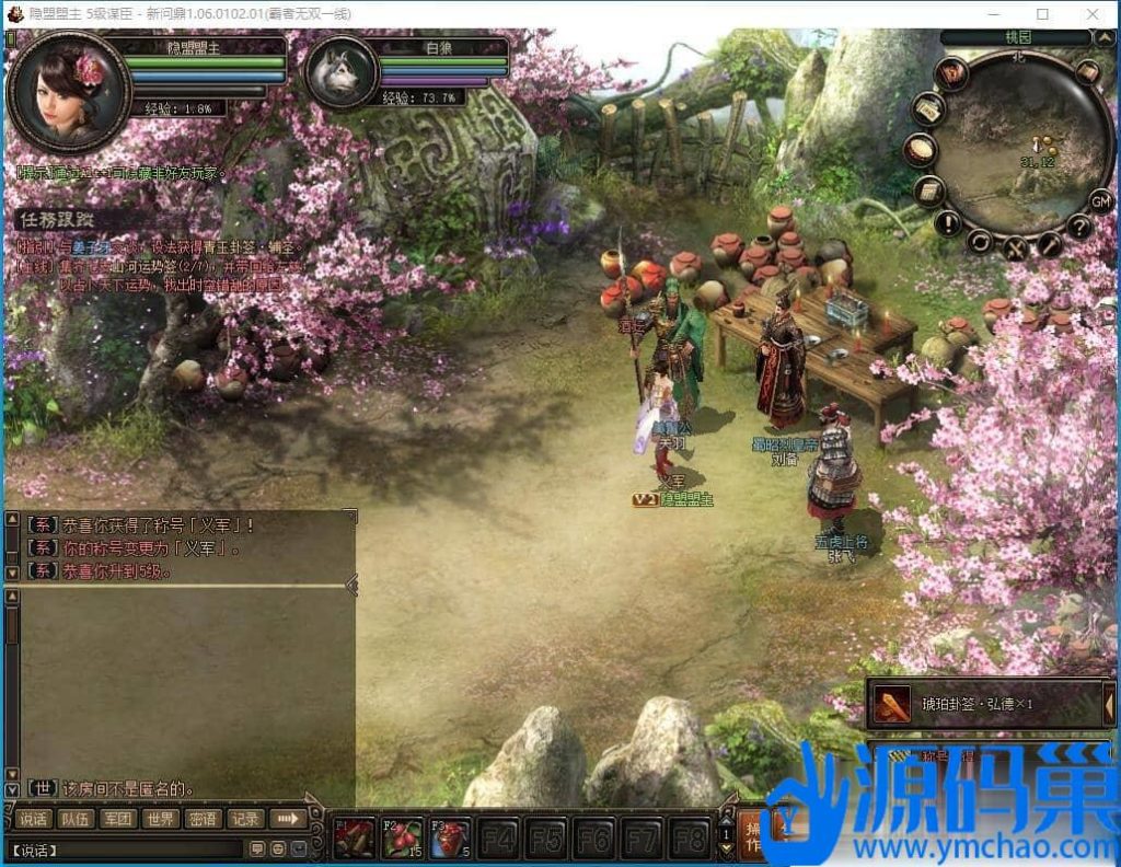 20240911222001435-QQ截图20230720004139 (3)