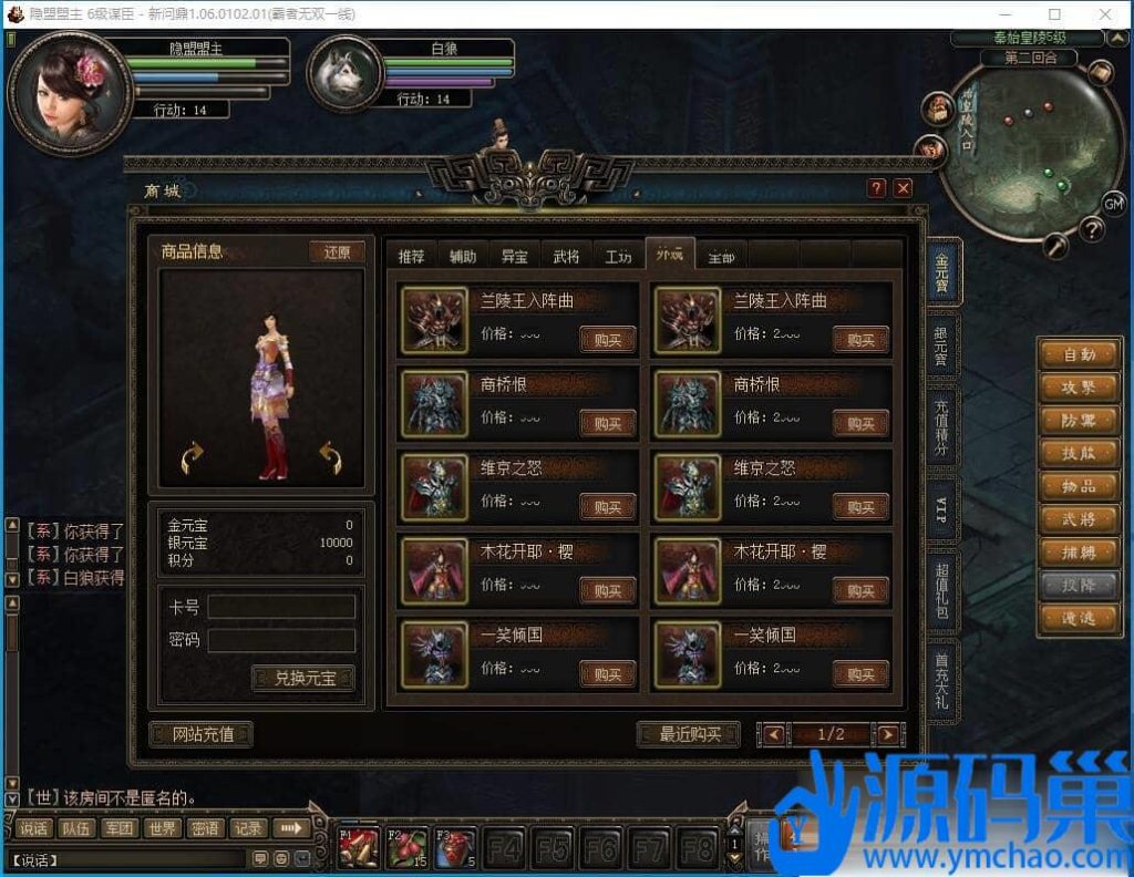 20240911222001536-QQ截图20230720005142 (3)