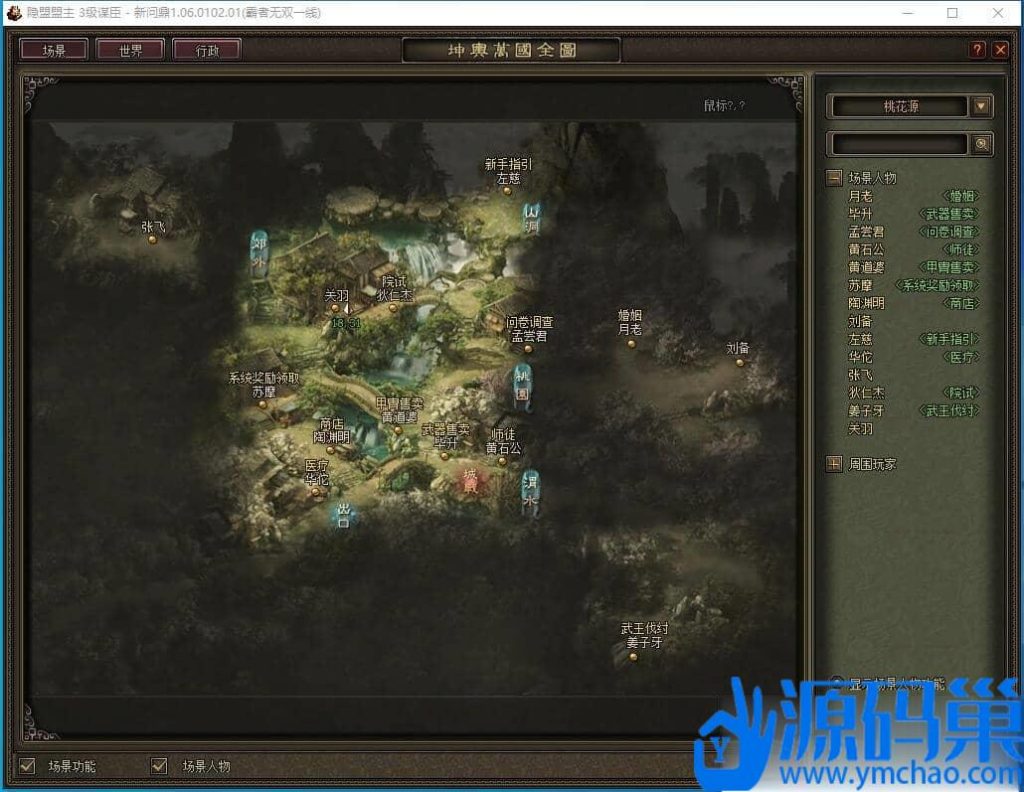 20240911222001567-QQ截图20230720003315 (3)