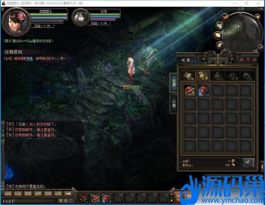 20240911222001601-QQ截图20230720002855 (3)