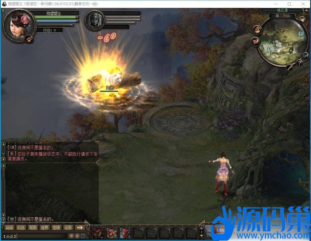 20240911222001629-QQ截图20230720002740 (3)