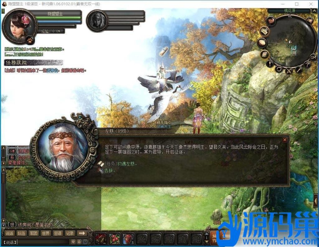 20240911222001675-QQ截图20230720002702 (3)