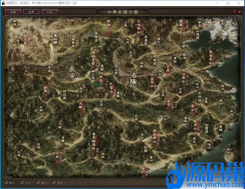 20240911222001948-QQ截图20230720003320 (3)