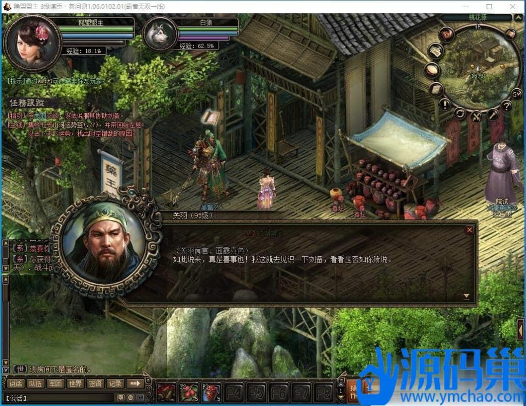 20240911222002268-QQ截图20230720003334 (3)