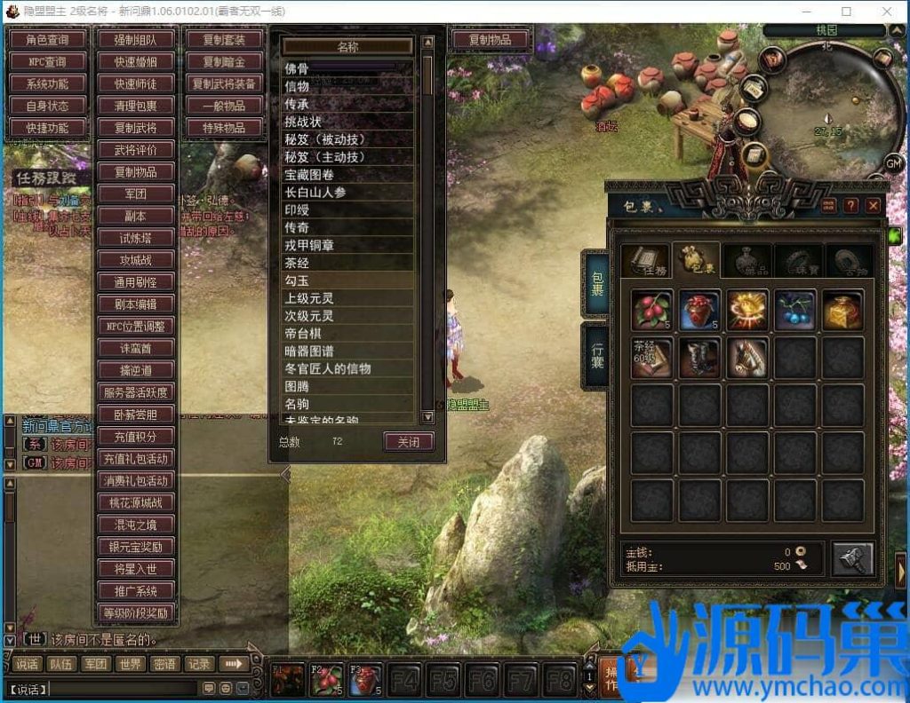 20240911222002490-QQ截图20240911135645 (3)