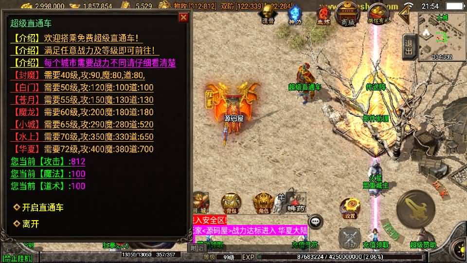 20240912225136246-2023102614230013