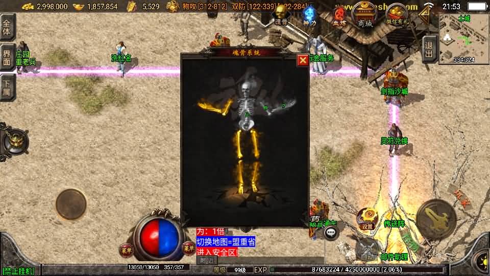 20240912225136338-2023102614224784