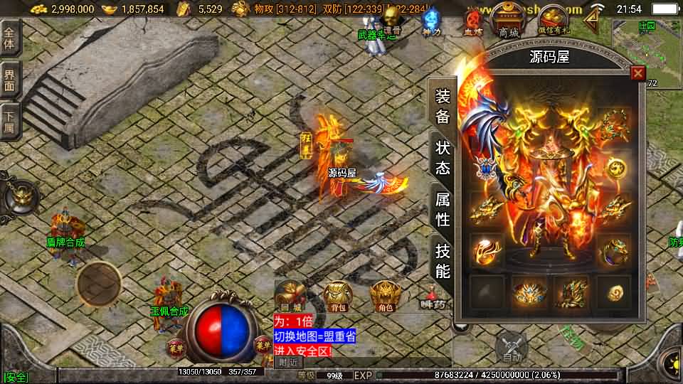 20240912225136422-2023102614225673