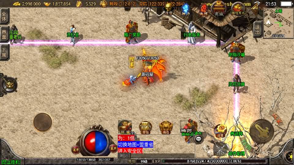 20240912225136602-2023102614224518