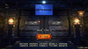 战神引擎传奇手游【1.85神龙攻速三职业白猪3.0】最新整理WIN系特色服务端+安卓苹果双端+GM授权物品后台+详细搭建教程-源码分享站